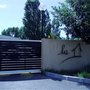 Photo of La Maison Centre Soins Palliatifs