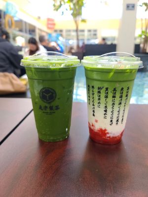 Maruwu Seicha - SF Japantown by null