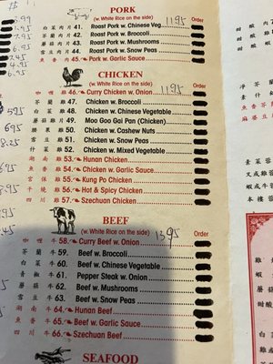 Menu photo 8 Hong Kong Chatfield, MN Menu photo 8 Hong Kong Chatfield, MN
