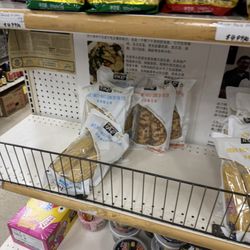 Asia Market
