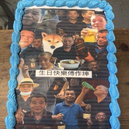 Quarter sheet cake.