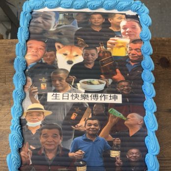 Happy Bakery - Quarter sheet cake. - Bakeries Near Me - El Monte, California