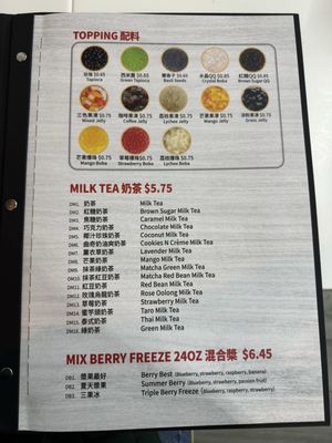 Menu photo 3 Joy Yuan Noodle Naperville, IL Menu photo 3 Joy Yuan Noodle Naperville, IL