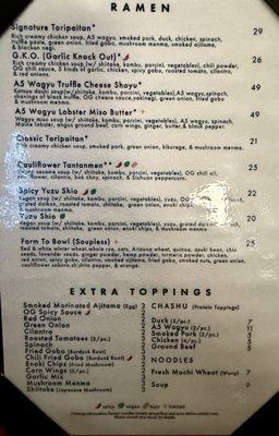 Menu photo 8 Mensho Ramen Phoenix, AZ Menu photo 8 Mensho Ramen Phoenix, AZ