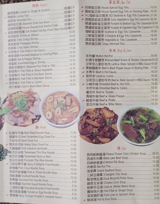 Menu photo 3 Ok Canaan Flushing, NY Menu photo 3 Ok Canaan Flushing, NY