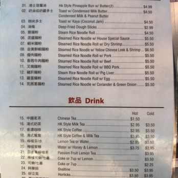 Tam's Noodle House - Breakfast Menu as of February 2026 - Noodles Near Me - San Gabriel, California