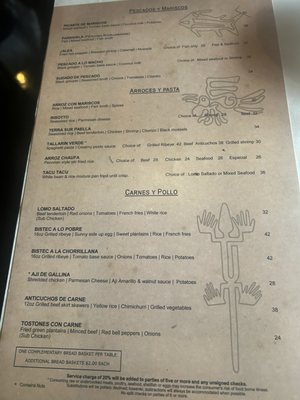 Menu photo 2 Terra Sur Cafe Tampa, FL Menu photo 2 Terra Sur Cafe Tampa, FL