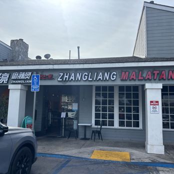 Zhangliang Malatang - Irvine - Outside. Around the corner from Noodology. - Chinese Near Me - Irvine, California Zhangliang Malatang - Irvine - Outside. Around the corner from Noodology. - Chinese Near Me - Irvine, California