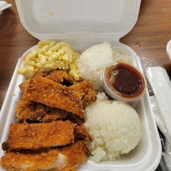 Kika's All Kine Grindz - Katsu