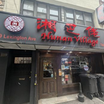 Hunan Village - Szechuan Near Me - New York, New York Hunan Village - Szechuan Near Me - New York, New York