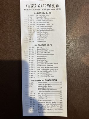 Menu photo 7 Kings Garden Cranston, RI