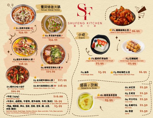 Menu photo 1 ShuFeng Kitchen Tustin, CA Menu photo 1 ShuFeng Kitchen Tustin, CA