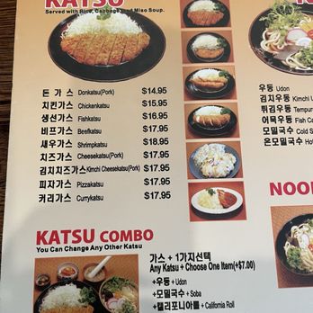 Yoko - Menu - Japanese Near Me - Buena Park, California Yoko - Menu - Japanese Near Me - Buena Park, California
