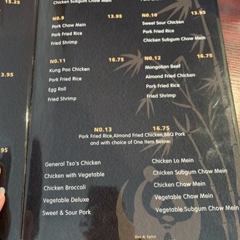 Panda Inn - the menu of the restaurant - Chinese Near Me - Centralia, Washington Panda Inn - the menu of the restaurant - Chinese Near Me - Centralia, Washington