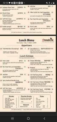 Menu photo 2 Seoulville Somerville, NJ Menu photo 2 Seoulville Somerville, NJ