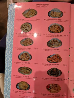 Menu photo 1 正宗印度菜館 Hong Kong, HK Menu photo 1 正宗印度菜館 Hong Kong, HK