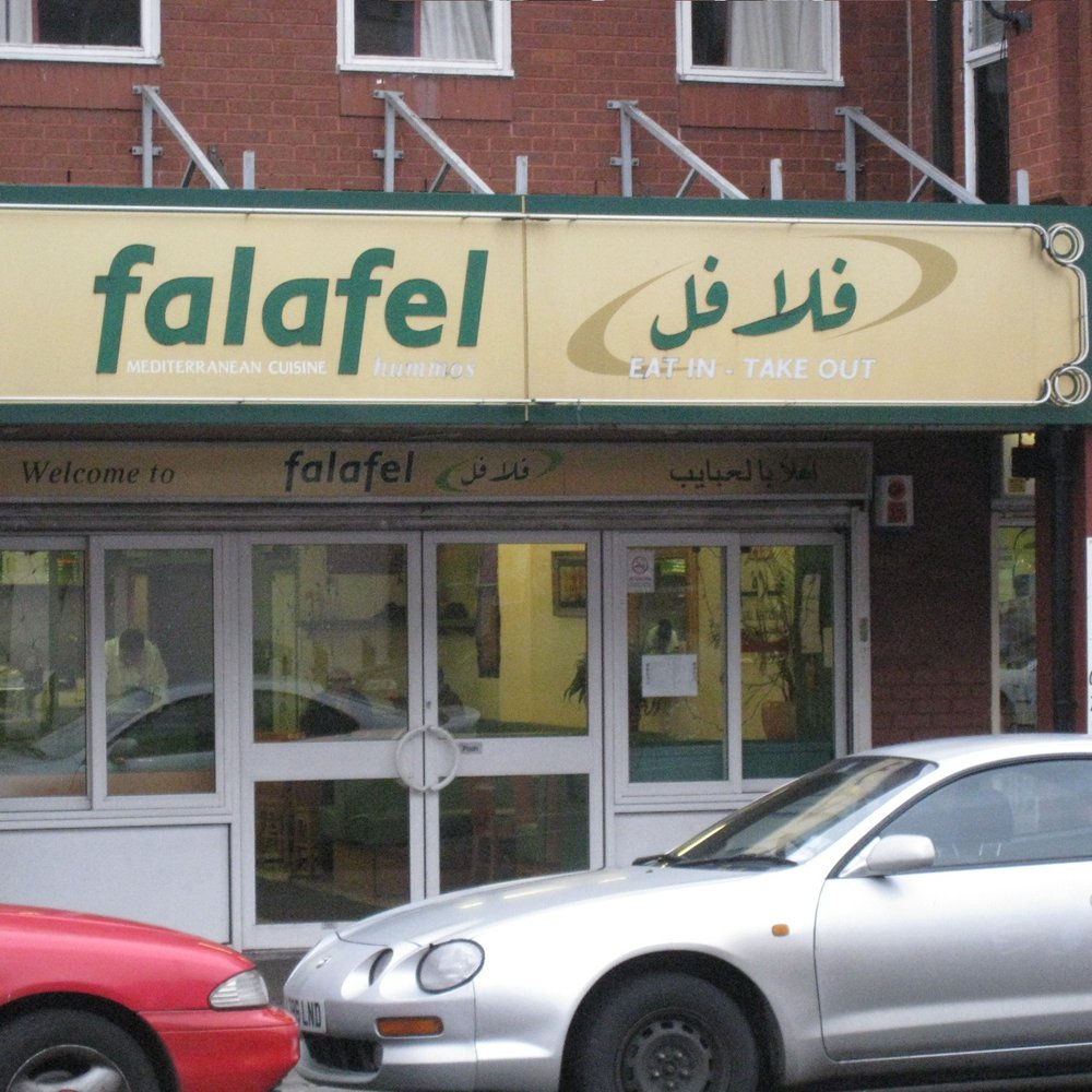 Falafel - Falafel Near Me - Manchester, XGM Falafel - Falafel Near Me - Manchester, XGM