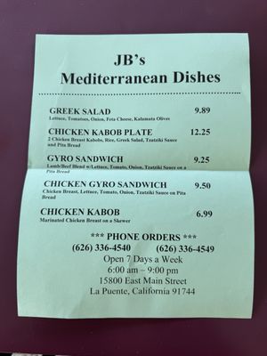 Menu photo 1 J B Burgers La Puente, CA Menu photo 1 J B Burgers La Puente, CA