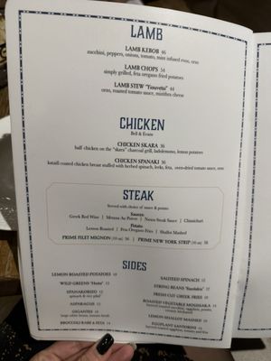 Menu photo 5 Naxos Estiatorio Woodland Park, NJ