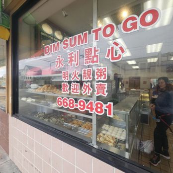 Wing Lee Bakery - Outside - Dim Sum Near Me - San Francisco, California Wing Lee Bakery - Outside - Dim Sum Near Me - San Francisco, California