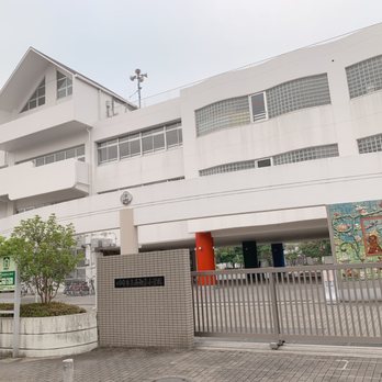 西御幸小学校 - Updated August 2025 - 小向 西町4丁目30, 川崎