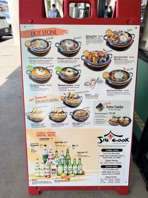 Menu photo 5 Jincook Yorba Linda, CA Menu photo 5 Jincook Yorba Linda, CA