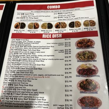 HAO RU - Menu - Korean Near Me - Centreville, Virginia HAO RU - Menu - Korean Near Me - Centreville, Virginia