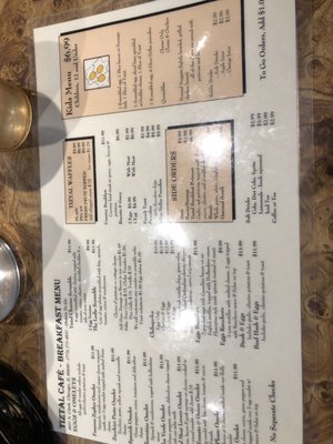 Menu photo 6 Tiztal Cafe Chicago, IL