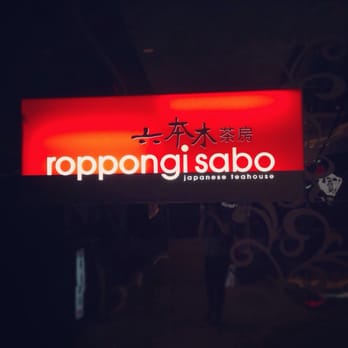 六本木茶房 - Desserts Near Me - Hong Kong, HK 六本木茶房 - Desserts Near Me - Hong Kong, HK
