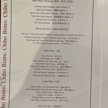 Chiho Bistro - menu - Noodles Near Me - Seattle, Washington