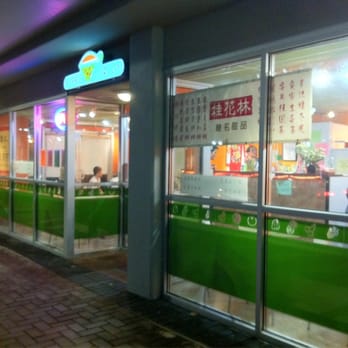 Bubble Fruity - Desserts Near Me - Richmond, British Columbia