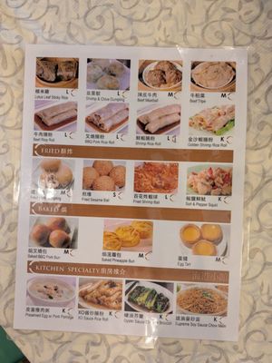 Menu photo 7 Nathan's Chinese Cuisine Elk Grove, CA Menu photo 7 Nathan's Chinese Cuisine Elk Grove, CA