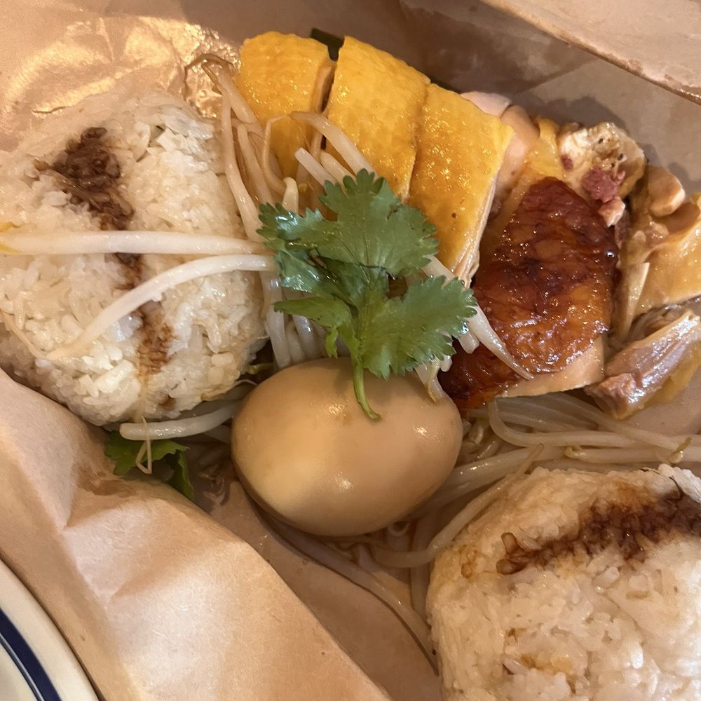 Hainan Chicken House - Hainan Roast Chickenegg comes with :) - Hainan Near Me - Brooklyn, New York Hainan Chicken House - Hainan Roast Chickenegg comes with :) - Hainan Near Me - Brooklyn, New York