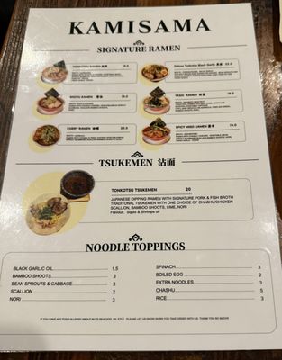 Kamisama Ramen by null