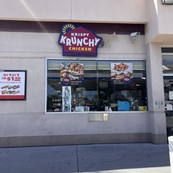 Krispy Krunchy Chicken - Outside