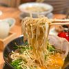 Menya Ultra - Mira Mesa gift card
