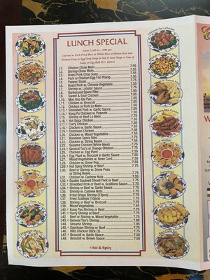 Menu photo 3 China House Elmwood Park, NJ Menu photo 3 China House Elmwood Park, NJ