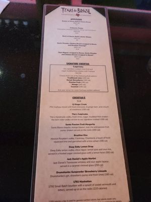 Menu photo 1 Texas de Brazil - Rochester Rochester, NY Menu photo 1 Texas de Brazil - Rochester Rochester, NY