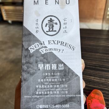 No 1 Express - Chinese Near Me - Arcadia, California