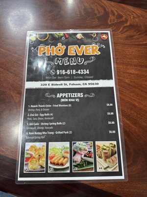 Menu photo 3 Phoever Folsom, CA Menu photo 3 Phoever Folsom, CA
