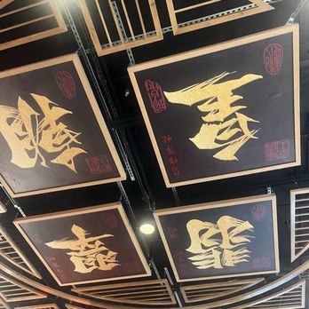 Jade Dynasty - Ceiling - Chinese Near Me - Minneapolis, Minnesota Jade Dynasty - Ceiling - Chinese Near Me - Minneapolis, Minnesota