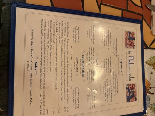 Menu photo 2 La Mediterranee San Francisco, CA Menu photo 2 La Mediterranee San Francisco, CA