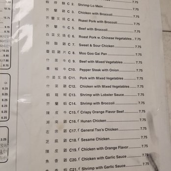 Lucky Restaurant - Menu - Chinese Near Me - Philadelphia, Pennsylvania Lucky Restaurant - Menu - Chinese Near Me - Philadelphia, Pennsylvania