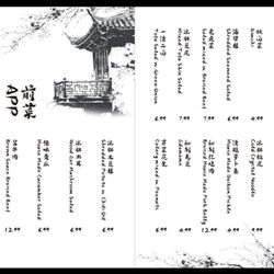 Dumpling Factory - Appetizers Menu