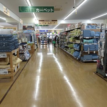 ホーマックスーパーデポ瀬谷店 Nurseries Gardening 北新25 1 横浜市 瀬谷区 神奈川県 Japan Phone Number Yelp