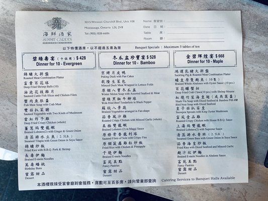 Menu photo 3 Summit Garden Chinese Mississauga, ON Menu photo 3 Summit Garden Chinese Mississauga, ON