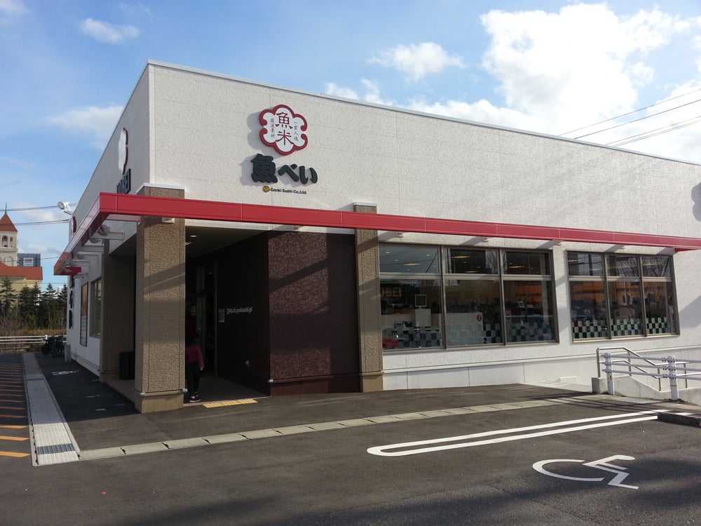 Uobei