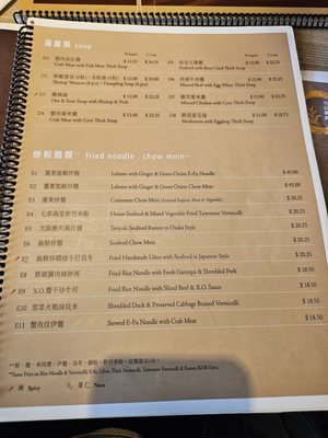 Menu photo 4 Congee Queen Scarborough, ON