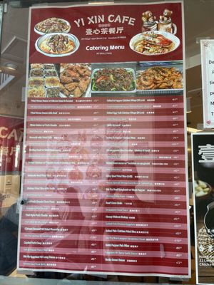 Menu photo 3 Yi Xin Cafe Honolulu, HI Menu photo 3 Yi Xin Cafe Honolulu, HI