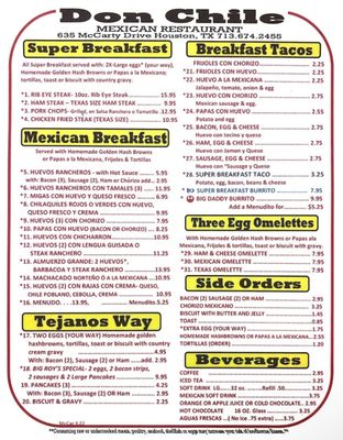Menu photo 4 Don Chile Mexican Restaurant Houston, TX Menu photo 4 Don Chile Mexican Restaurant Houston, TX
